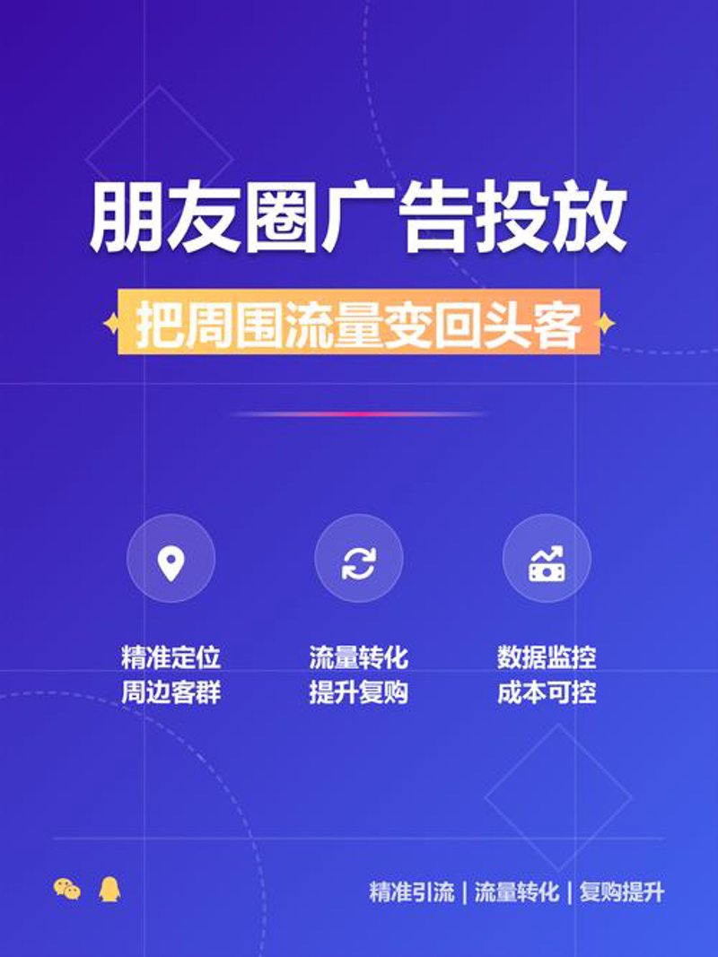 如何利用传播技巧提升品牌影响力