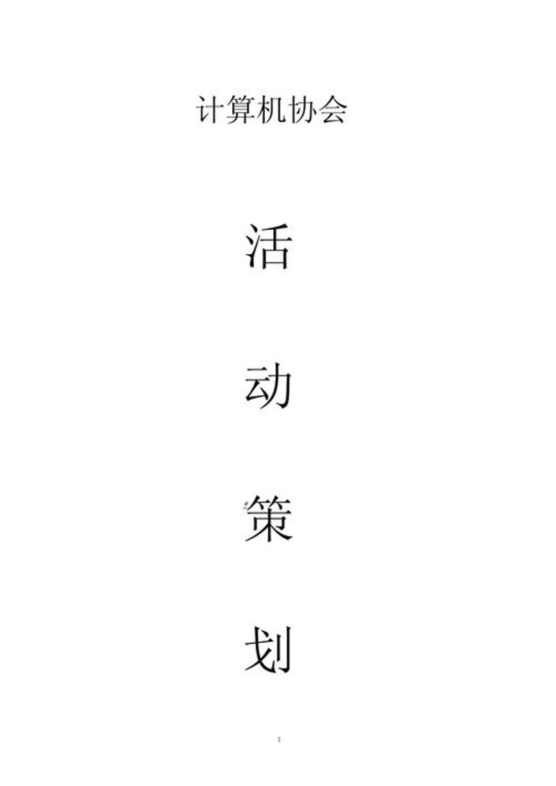 君品尚传媒：品牌传播趋势解读
