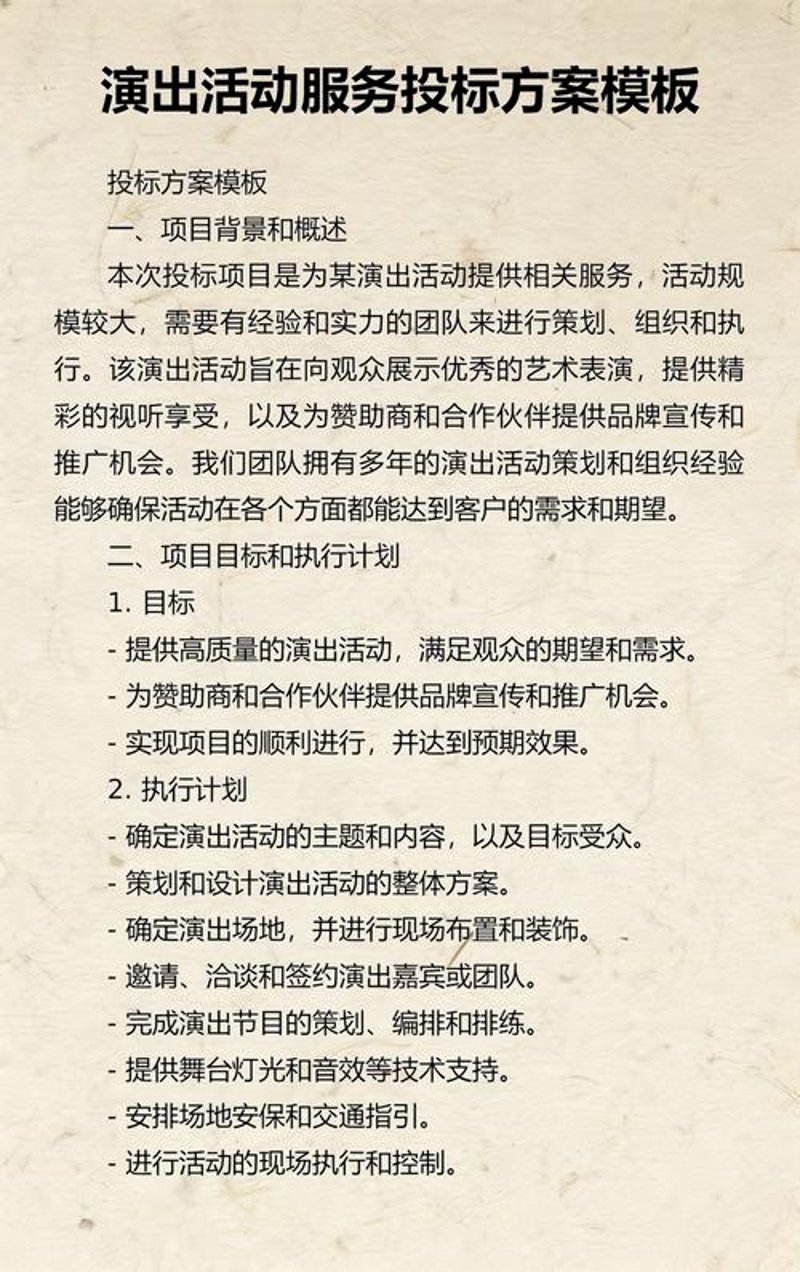 深圳品牌策划